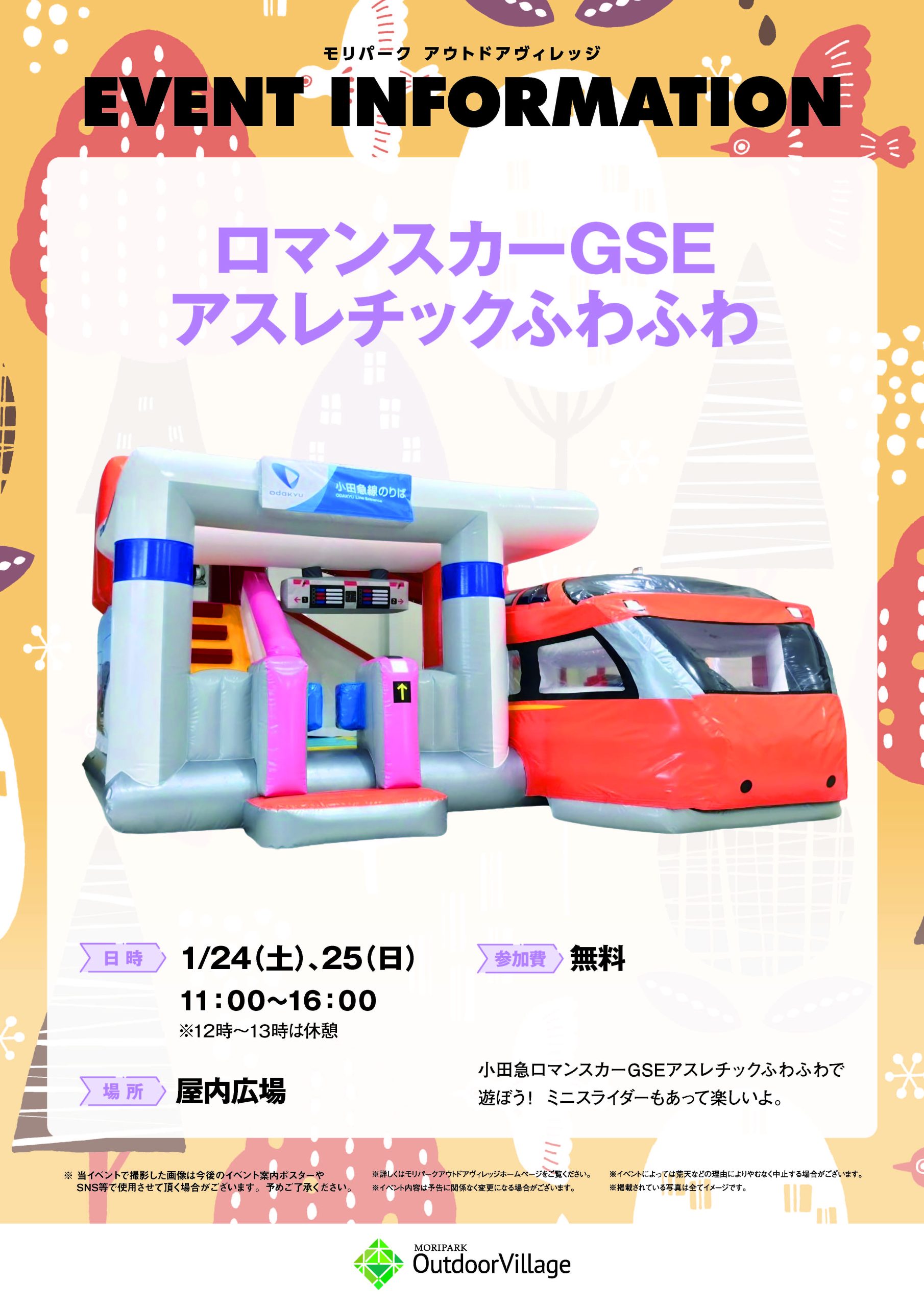 モンストのアカウントデータ、RMTの販売・買取一覧 | ゲームトレード 確認用